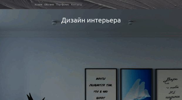 unikarium.ru