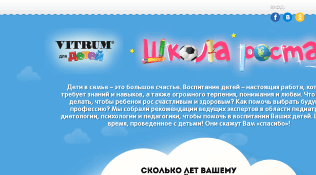 unikids.ru