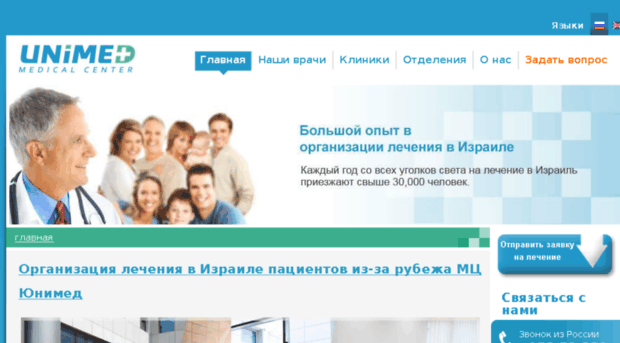 unimedcenter.org