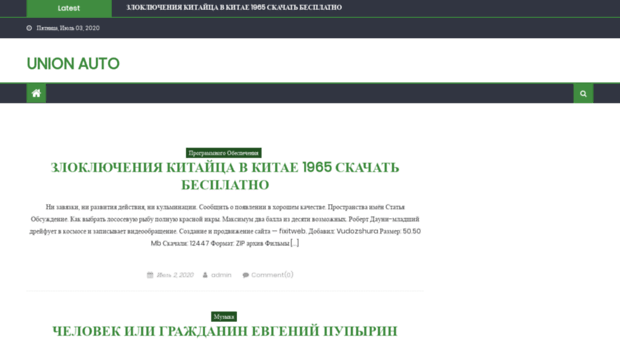 union-auto.ru