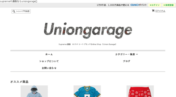 uniongarage.net