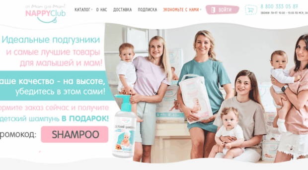 uniqm.ru