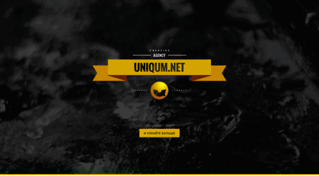 uniqum.net