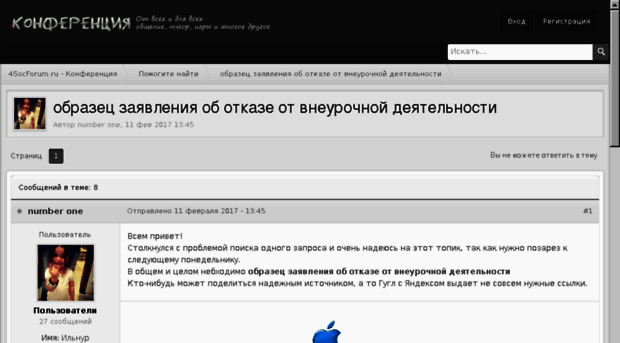 unisea.ru