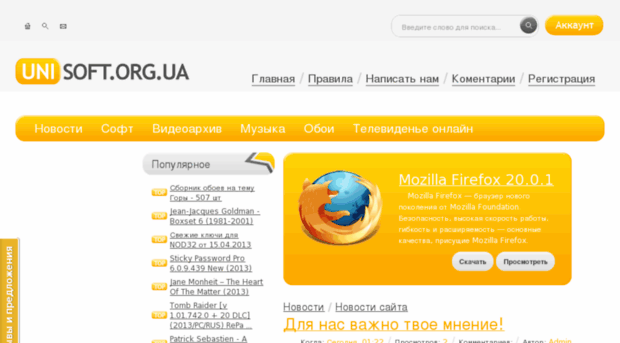 unisoft.org.ua