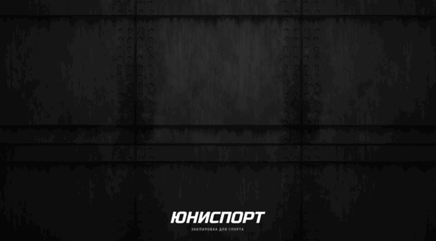 unisport.by