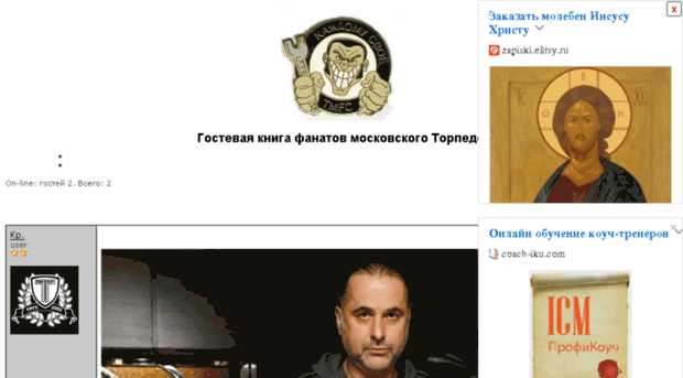 united-torpedo.borda.ru