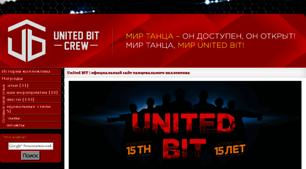 unitedbit.ru