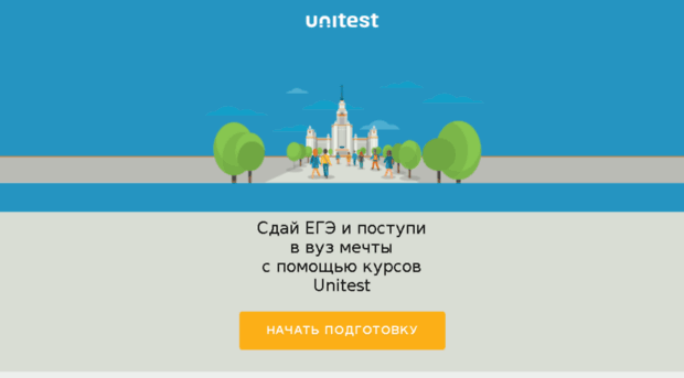 unitest.tv