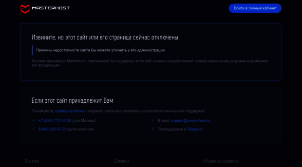 unitro.ru
