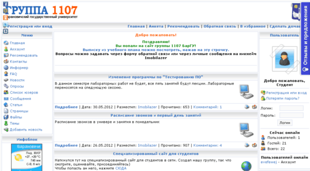 univer.imobilazer.net