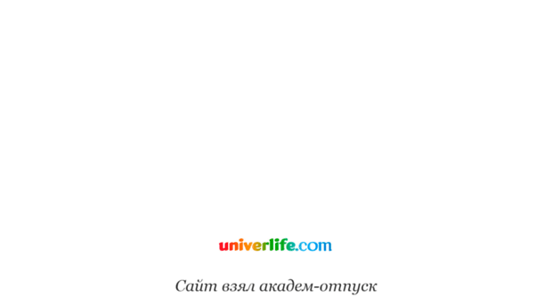 univerlife.com.ua