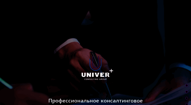 univerplus.ru