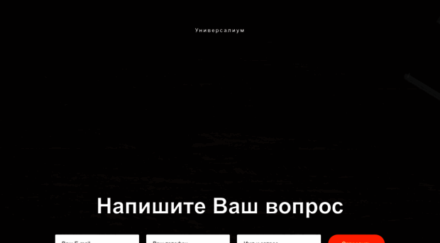 universalium.ru
