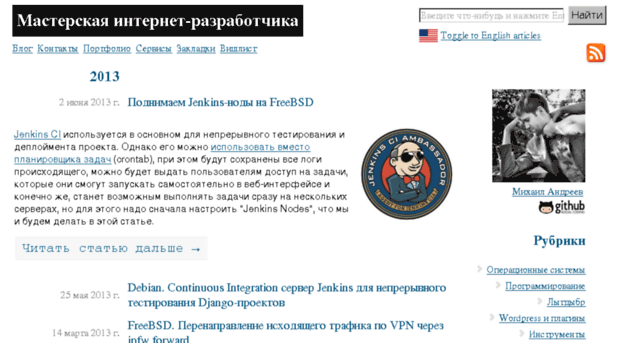 uniwebs.ru