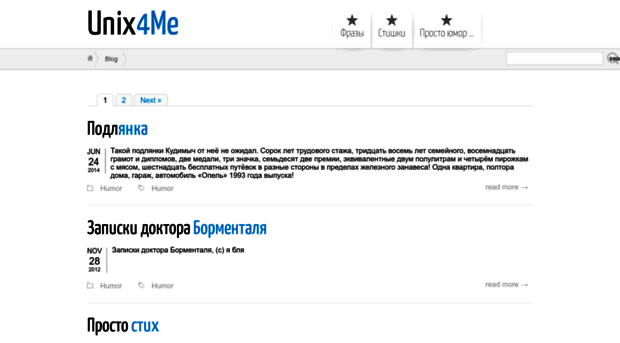 unix4me.ru