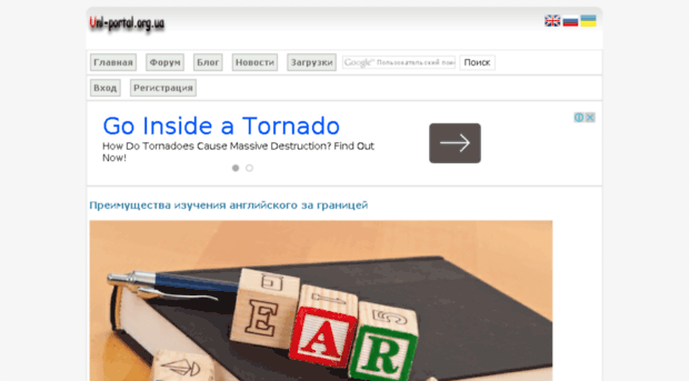 unl-portal.org.ua