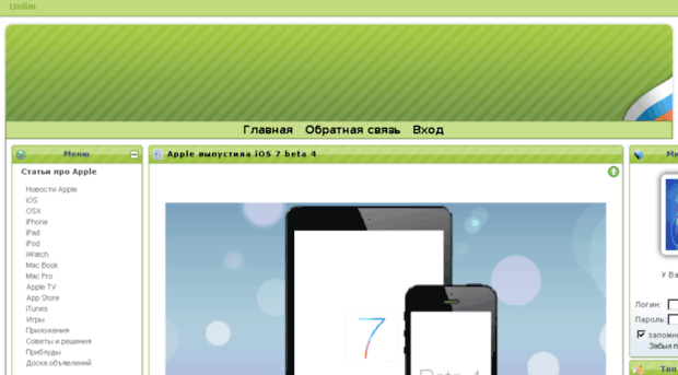 unlim.ucoz.net