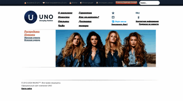 uno.ua