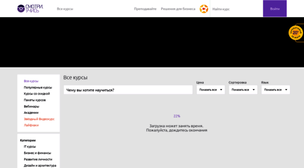 unreal-game.ru
