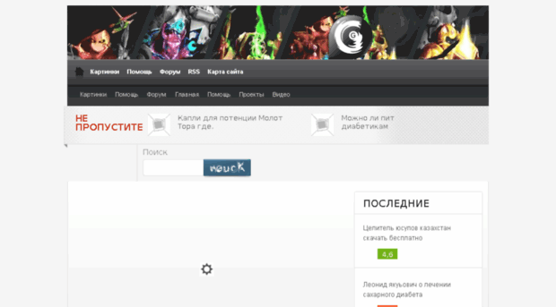 unrealvision.ru