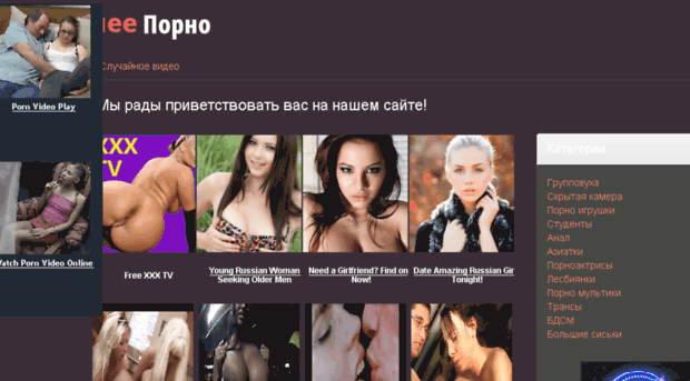 unter-rap.ru
