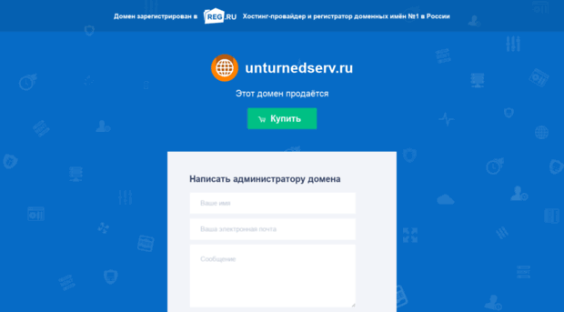 unturnedserv.ru