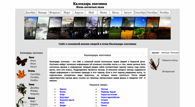 uoor.org.ru