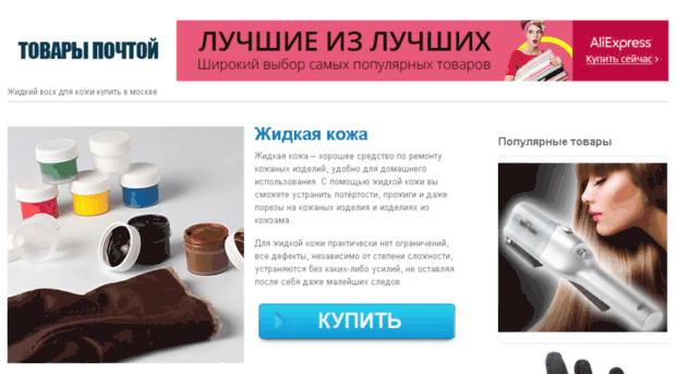 up-ex.ru