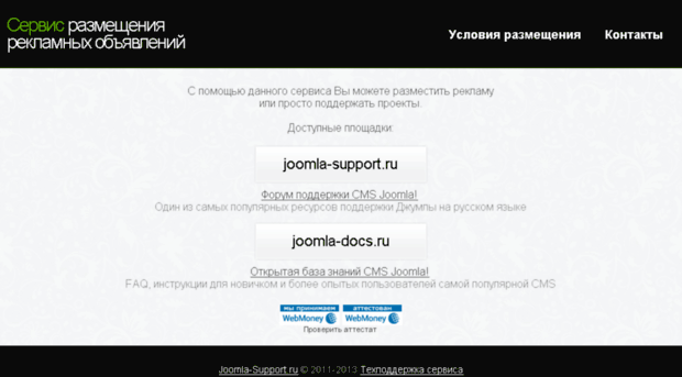 up.cms-joomla.ru