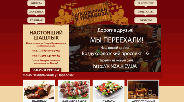 uparavoza.com.ua