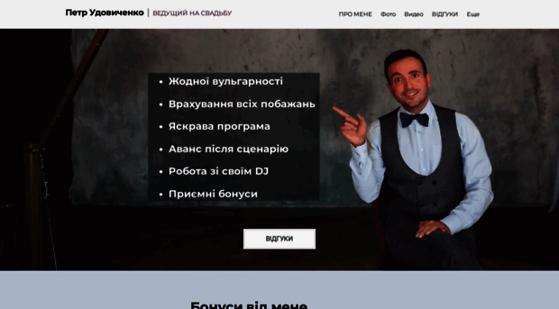 upeter.com.ua