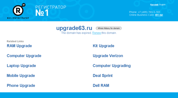 upgrade63.ru