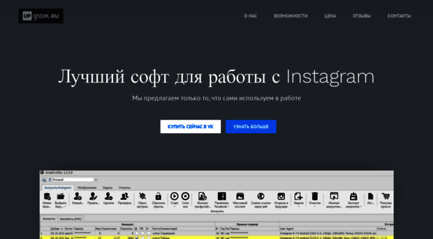 upgram.ru