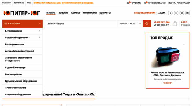 upiter-ug.ru