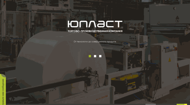 uplast-vrn.ru