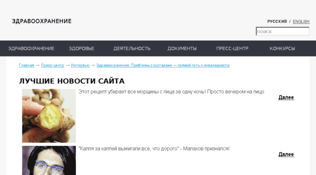 upmarkt.ru