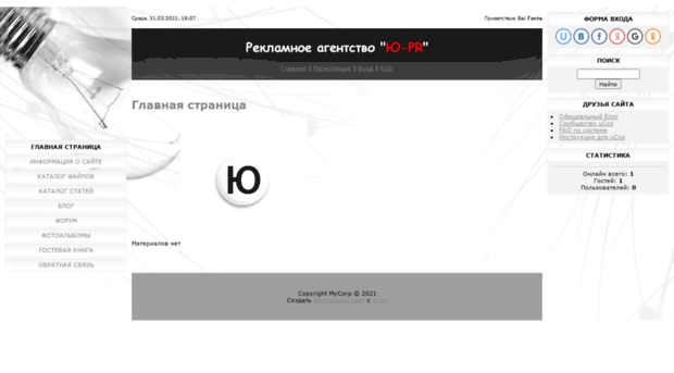 upr.at.ua