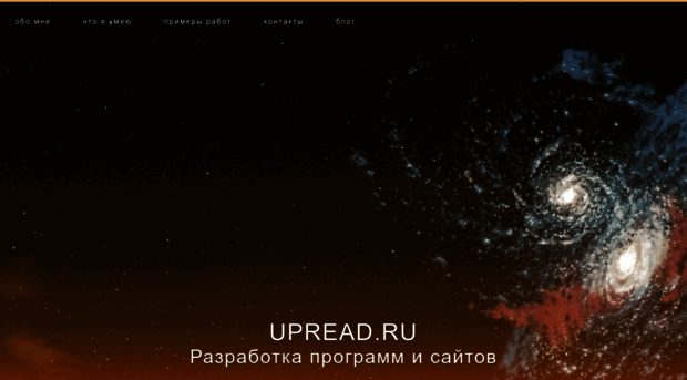 upread.ru
