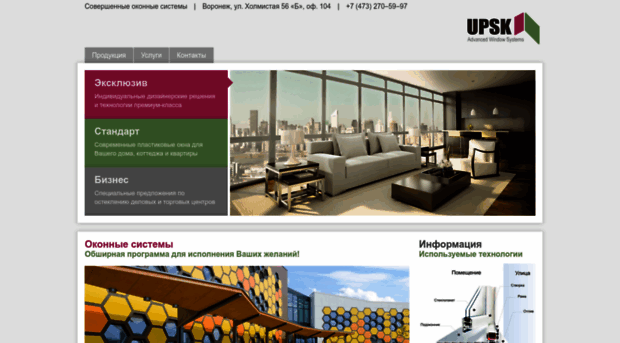 upsk.net
