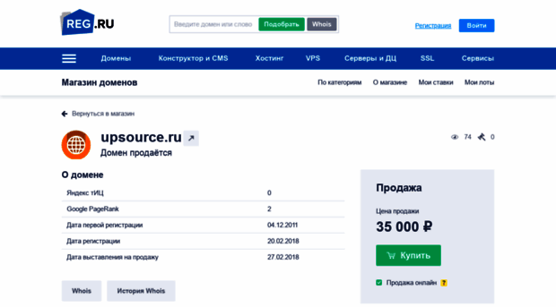 upsource.ru