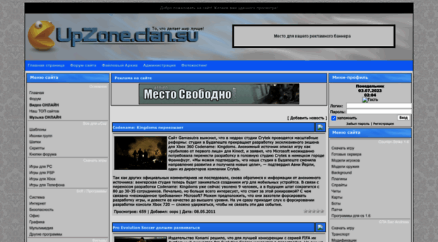 upzone.clan.su
