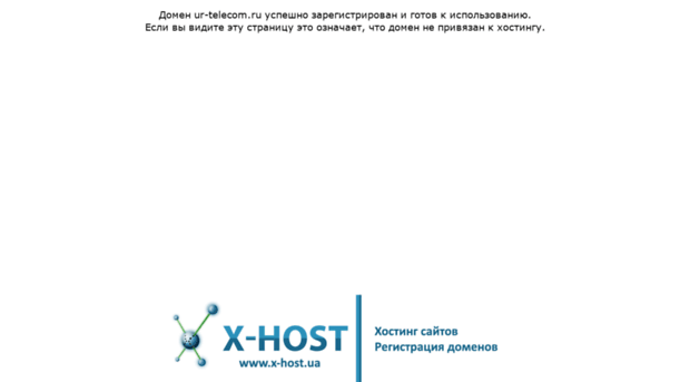 ur-telecom.ru