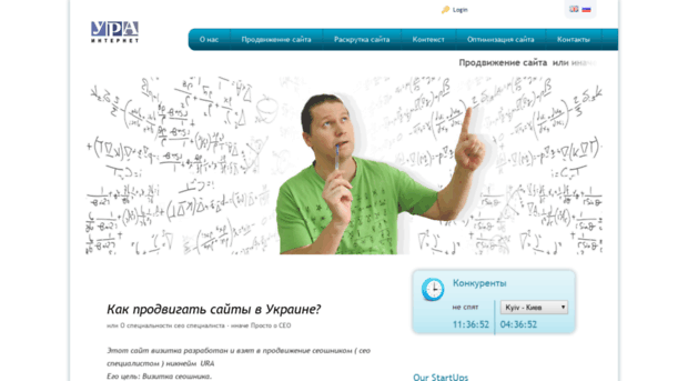 ura.org.ua