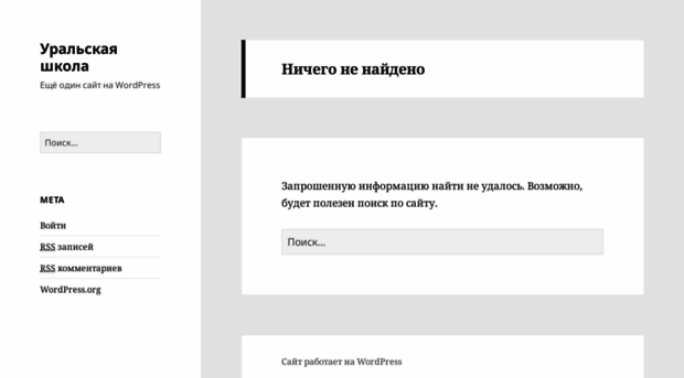ural-school.ru