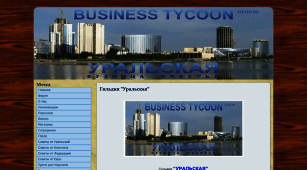 uralbto.okis.ru