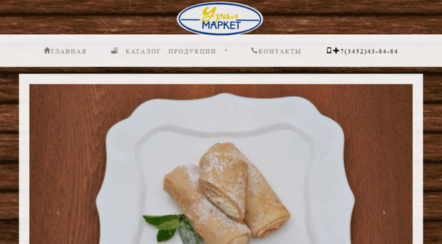 uralmarket72.ru