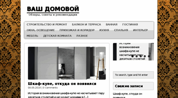 urbansoul.ru