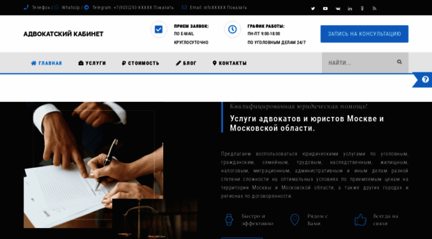 urist50.ru