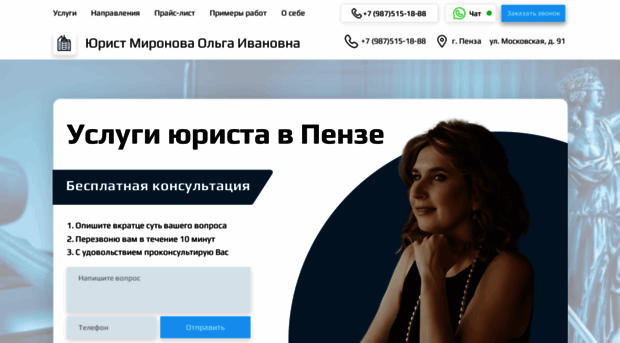 urist58.ru